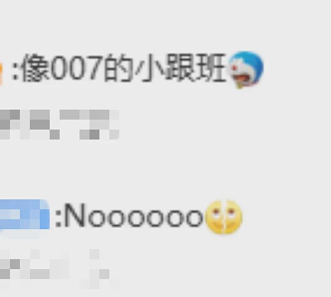 最新007人选，导演被曝看中35岁丑男，网友锐评！还有一个坏消息（组图） - 11