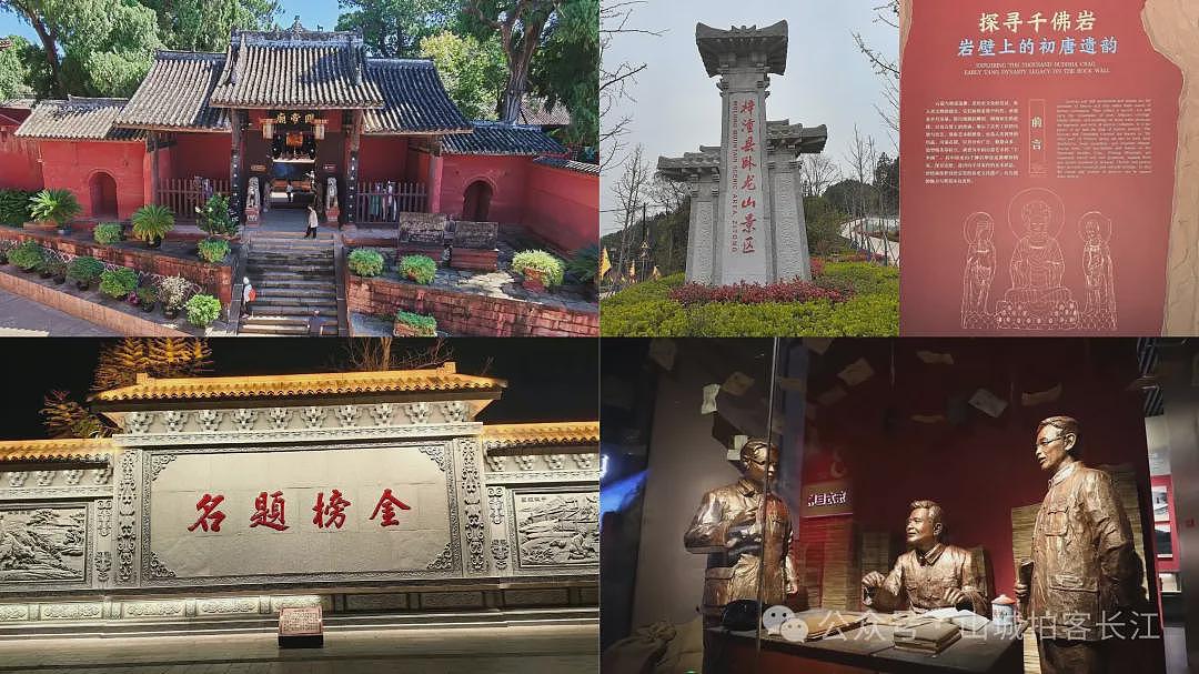 四川有个尴尬的功勋县，藏着一个重要的秘密（组图） - 5
