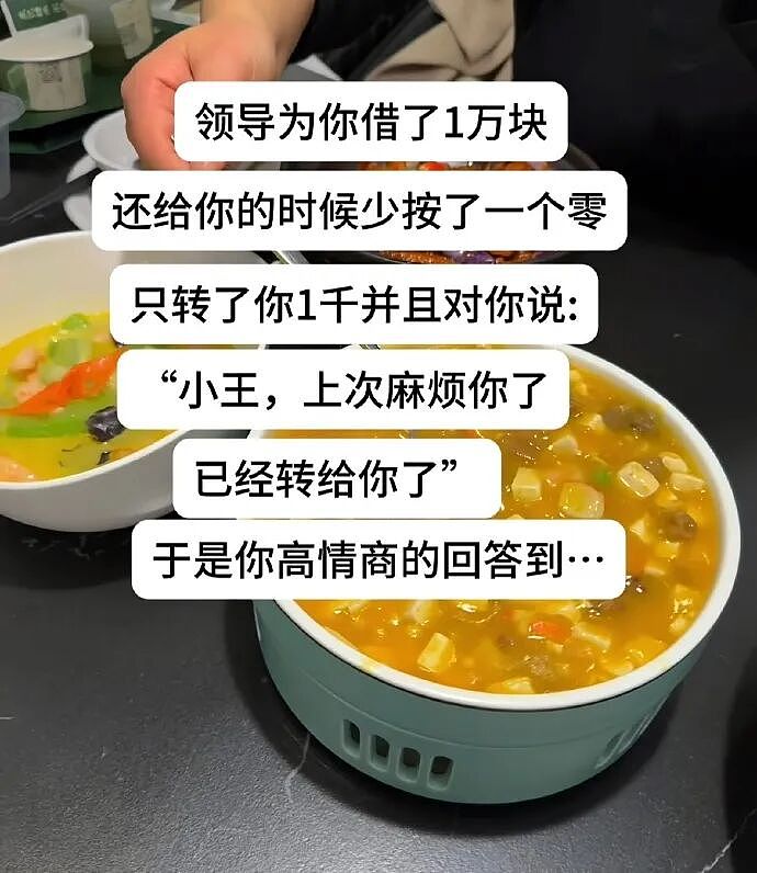 【爆笑】前男友说我是他初恋,结果他不知道我和他前女友谈过?评论区堪比大型出轨现场!(组图) - 90