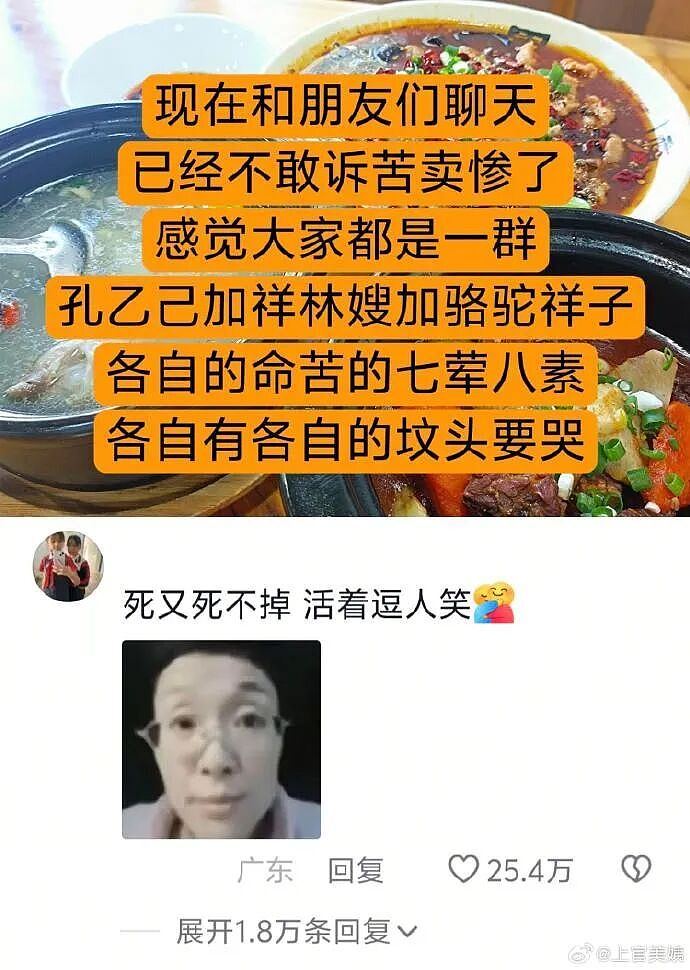 【爆笑】前男友说我是他初恋,结果他不知道我和他前女友谈过?评论区堪比大型出轨现场!(组图) - 62