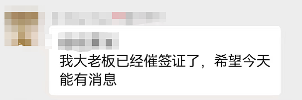 中国学生被新加坡黑心中介血坑:伪造通知书、18个月无学可上、10万块打水漂…细节曝光(组图) - 7