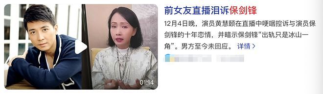 杨幂暗讽姚晨人设？白鹿为撕番洗白？保剑锋婚内出轨？周柯宇趁势营销？看不懂剧本的影后？（组图） - 5