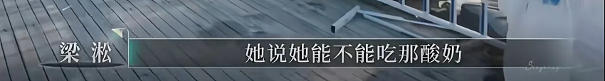 中年婚姻，挤满“纯恨战士”？（组图） - 13