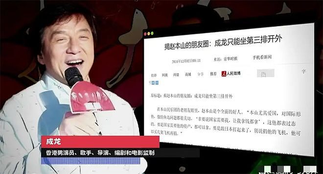 受黄圣依跪拜，手扇冯小刚的赵本山曾家喻户晓，为何后期一夜消失？（组图） - 2