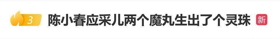 从“备胎歌王”到人生赢家，陈小春如何将一手烂牌打成王炸？（组图） - 2
