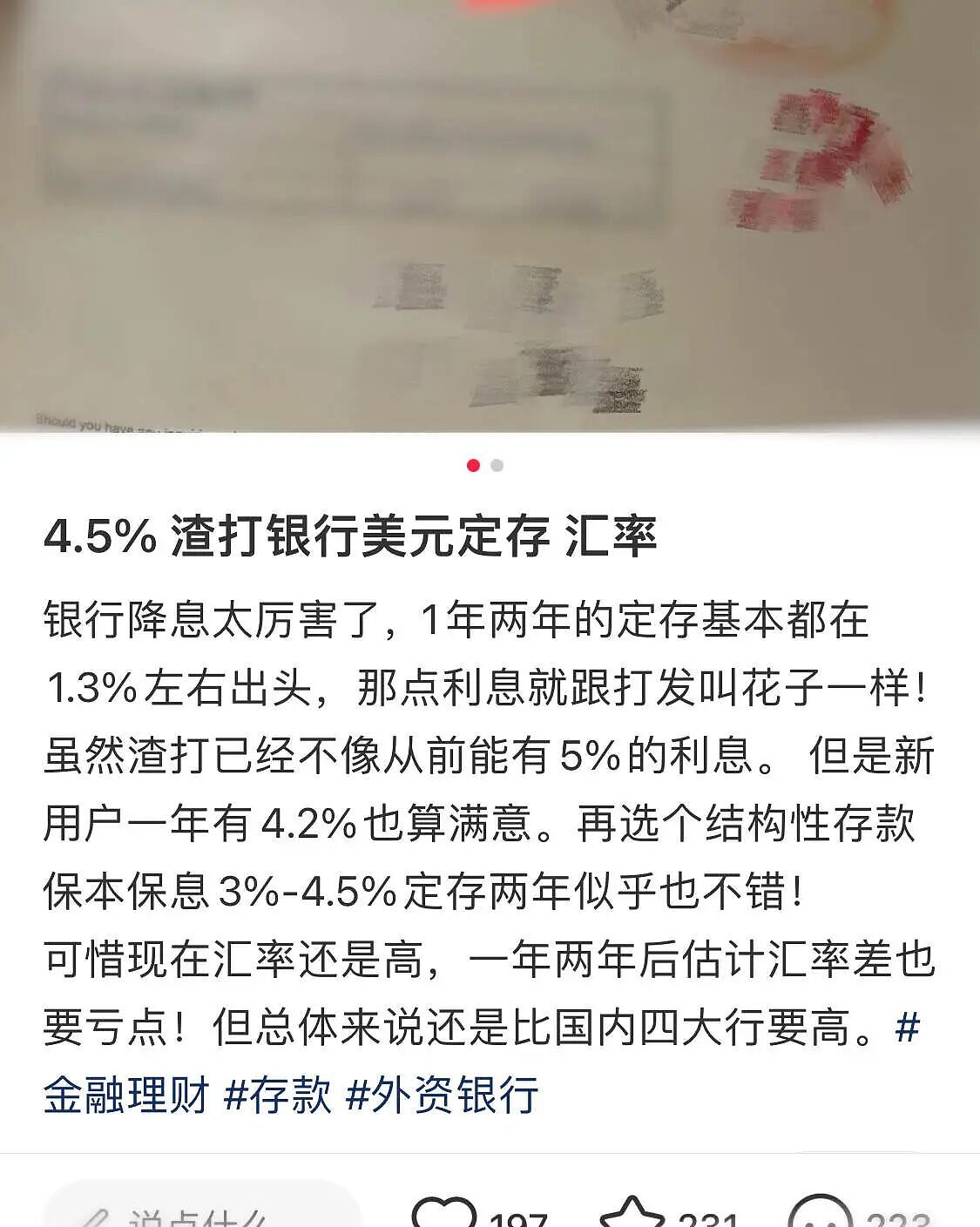 全球反洗钱大趋势下,困在境外账户里的普通人(组图) - 1