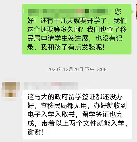 中国学生被新加坡黑心中介血坑:伪造通知书、18个月无学可上、10万块打水漂…细节曝光(组图) - 9