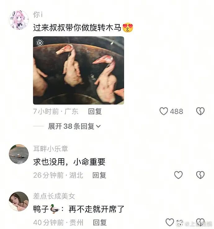 【爆笑】前男友说我是他初恋,结果他不知道我和他前女友谈过?评论区堪比大型出轨现场!(组图) - 16