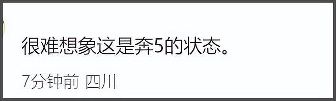 尖叫之夜修罗场！魏大勋不顾秦岚猛炒CP，跟杨幂同场撞色像情侣装（组图） - 11