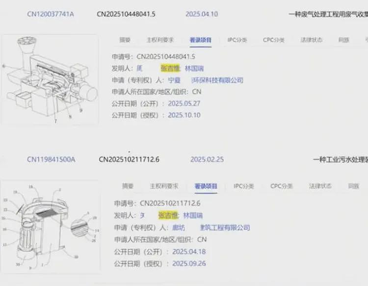 百度“最忙五人名单”的事,越扒越发现问题(组图) - 8