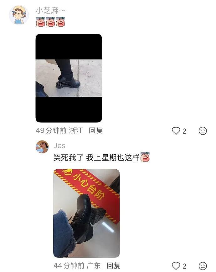 【爆笑】前男友说我是他初恋,结果他不知道我和他前女友谈过?评论区堪比大型出轨现场!(组图) - 38