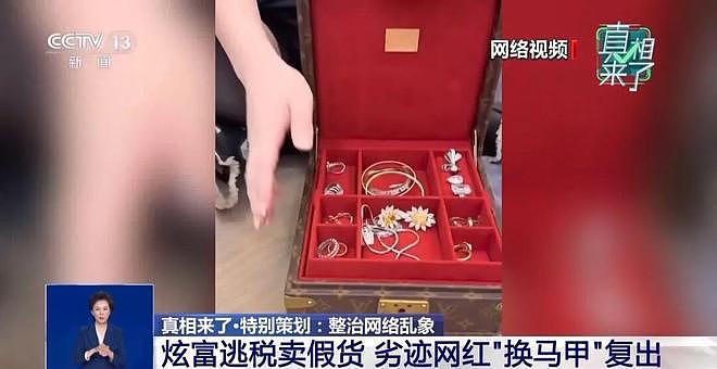 央视披露劣迹“网红”账号被禁封细节，郭美美等人被点名（组图） - 3