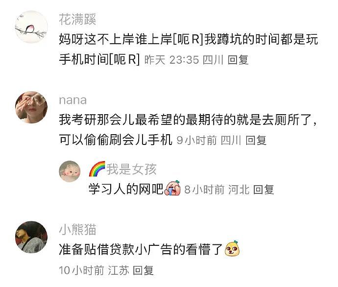 【爆笑】前男友说我是他初恋,结果他不知道我和他前女友谈过?评论区堪比大型出轨现场!(组图) - 32