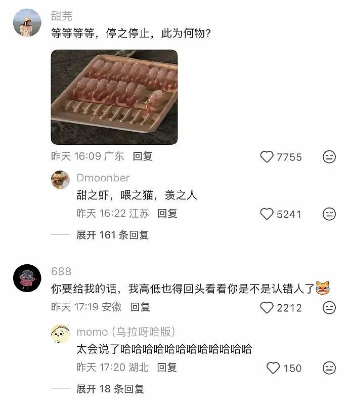 【爆笑】巴黎世家的打底裤是认真的吗？设计师：想起有人穿在身上就想笑（组图） - 42