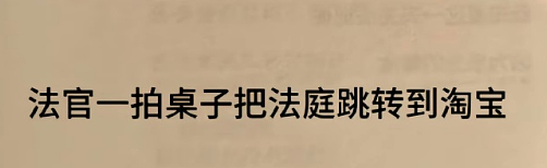 【爆笑】巴黎世家的打底裤是认真的吗？设计师：想起有人穿在身上就想笑（组图） - 65