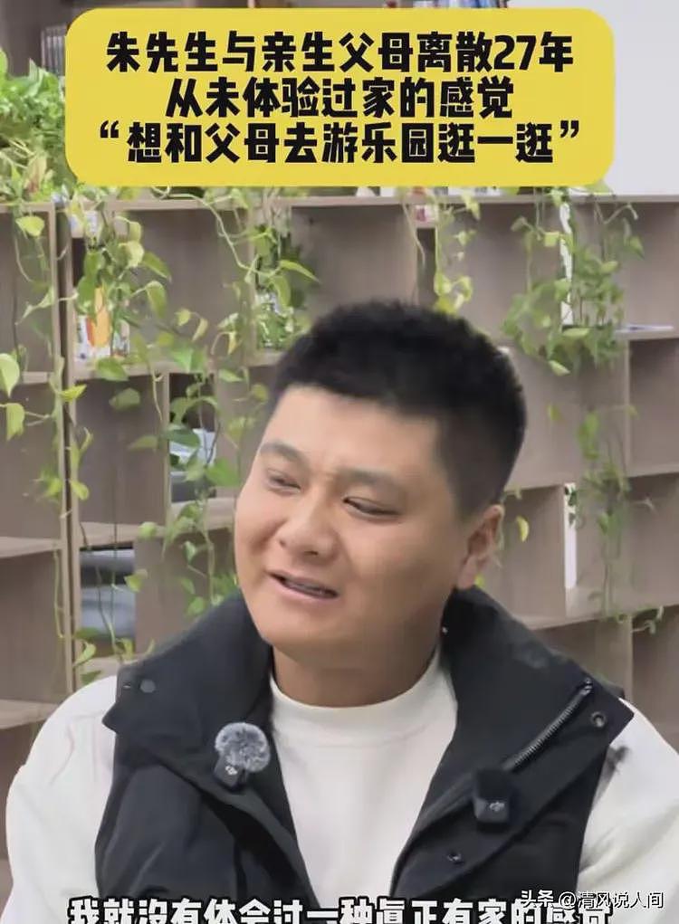 南京双胞胎兄弟认亲10天反目!弟弟做法令人作呕!哥哥曝更多内幕(组图) - 17