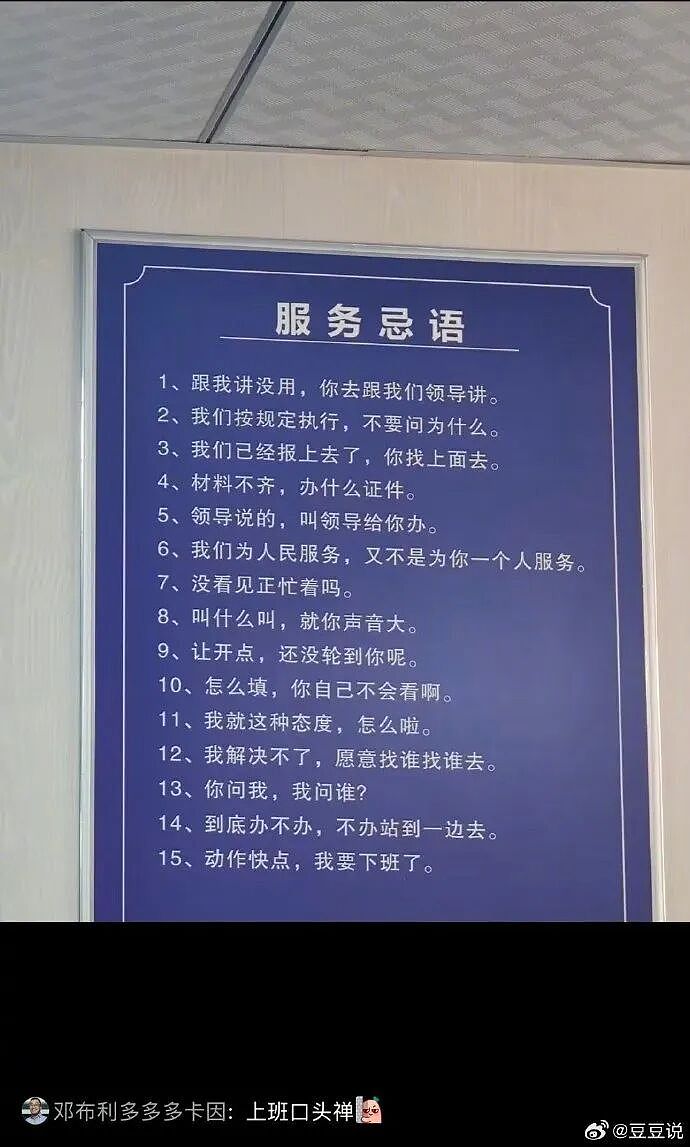 【爆笑】巴黎世家的打底裤是认真的吗？设计师：想起有人穿在身上就想笑（组图） - 17