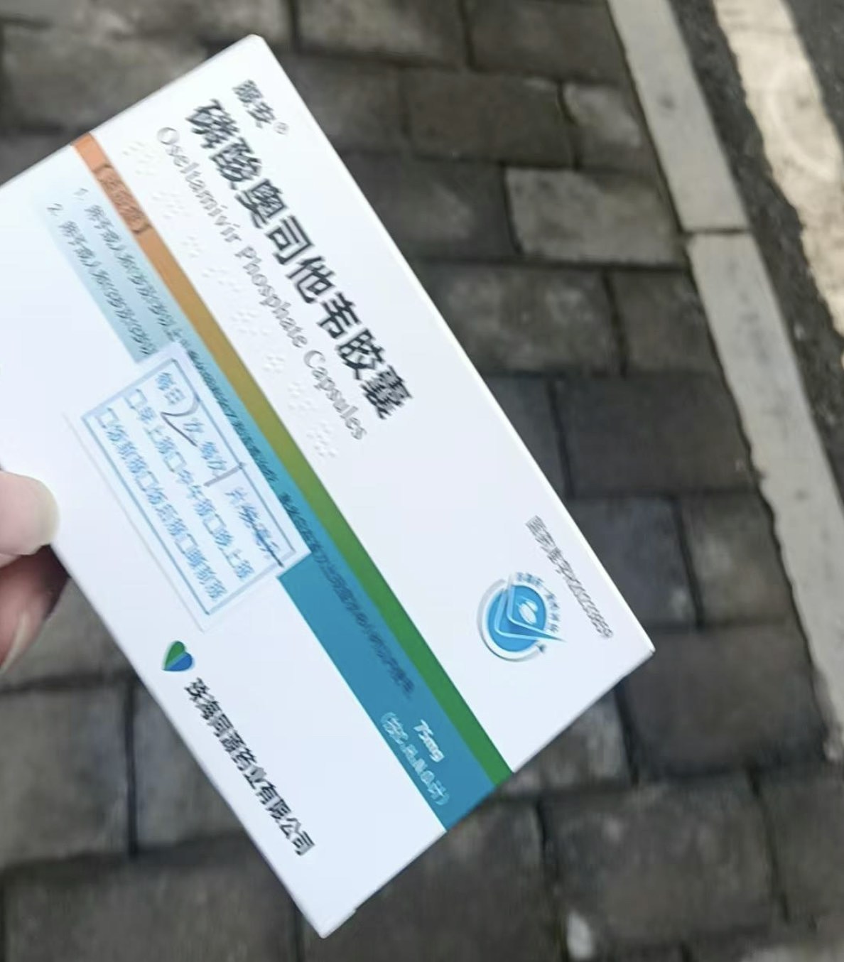 价差10倍？女学生卫生院看病药费86元！父亲质疑：同款药网购9元（组图） - 2