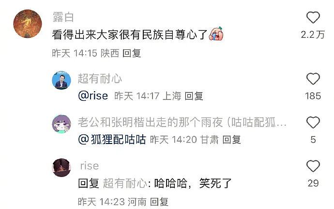 【爆笑】前男友说我是他初恋,结果他不知道我和他前女友谈过?评论区堪比大型出轨现场!(组图) - 23