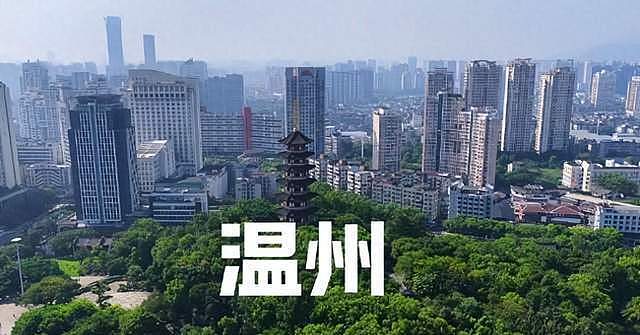 成功逆袭!中国又一个万亿城市,要来了(组图) - 1