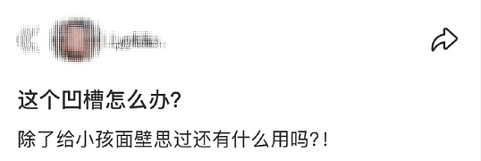 【爆笑】巴黎世家的打底裤是认真的吗？设计师：想起有人穿在身上就想笑（组图） - 33