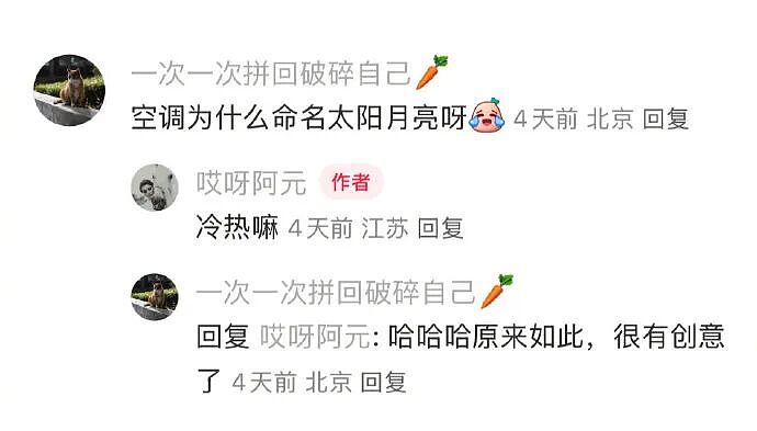 【爆笑】巴黎世家的打底裤是认真的吗？设计师：想起有人穿在身上就想笑（组图） - 25