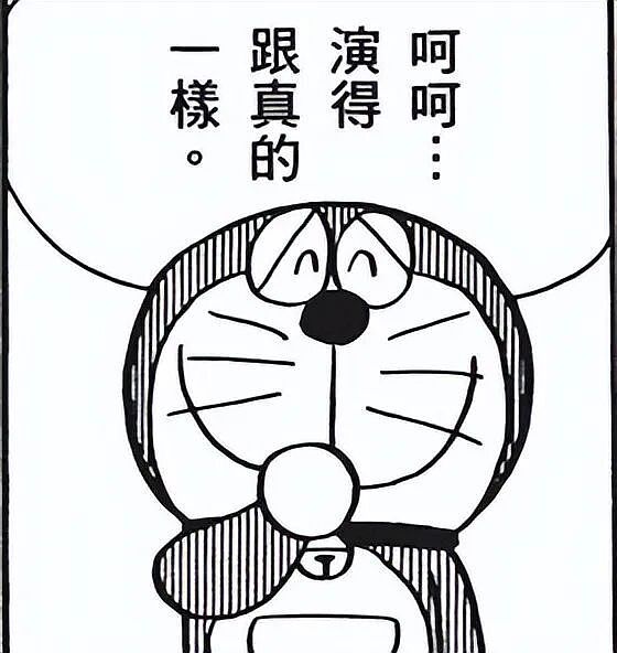 被骂下架的美团公益广告，忽略了最基本的一点（组图） - 2