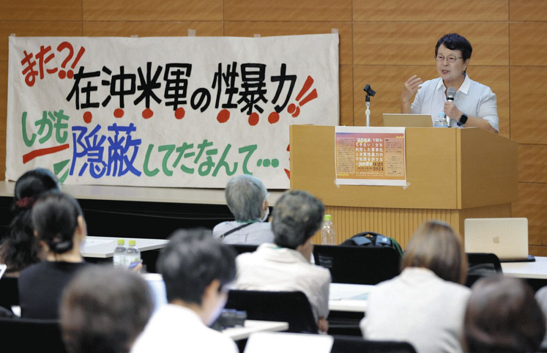 驻日美军侵犯少女，日本不敢起诉？民众怒骂：一群废物！（组图） - 10