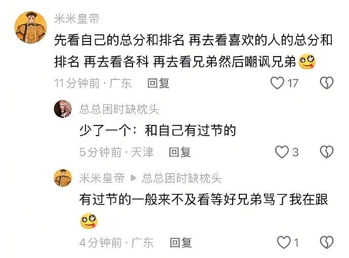 【爆笑】巴黎世家的打底裤是认真的吗？设计师：想起有人穿在身上就想笑（组图） - 30