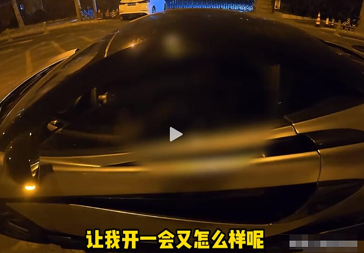 跑车媛女生“白嫖”200万豪车深夜被抓现行，被这无赖模样和现场录音气笑了（组图） - 6