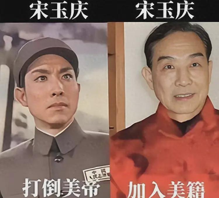 曾喊 “打败美帝” 的他，晚年全家定居美国83岁的宋玉庆现状如何（组图） - 1
