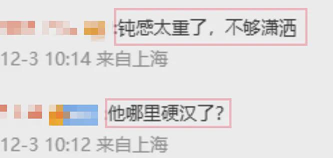最新007人选，导演被曝看中35岁丑男，网友锐评！还有一个坏消息（组图） - 12