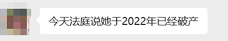 中国学生被新加坡黑心中介血坑:伪造通知书、18个月无学可上、10万块打水漂…细节曝光(组图) - 15
