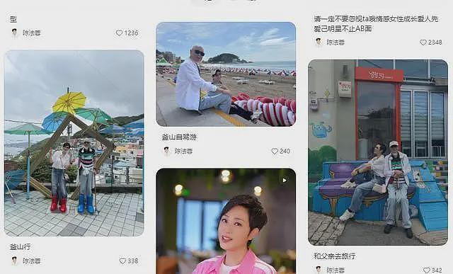 58岁陈法蓉出席发布会，颜值下跌老到不敢认，皮松肉垮脸还肿（组图） - 30