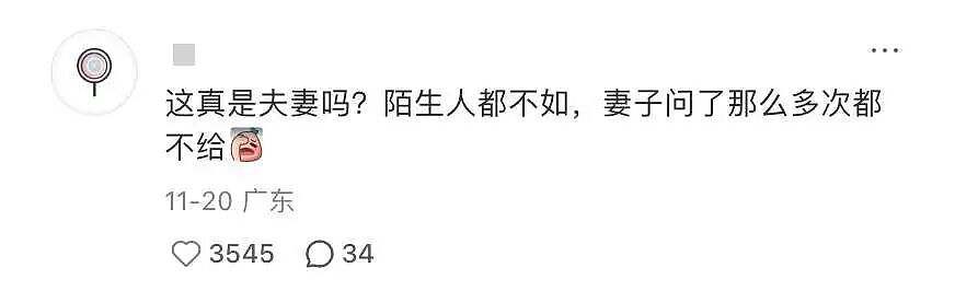 中年婚姻，挤满“纯恨战士”？（组图） - 15