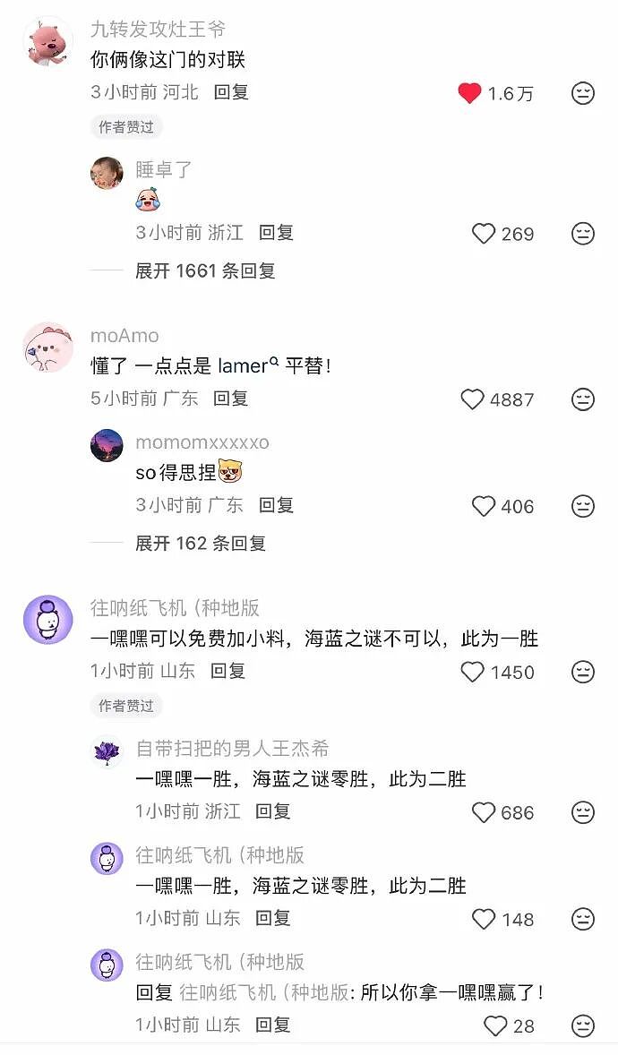 【爆笑】巴黎世家的打底裤是认真的吗？设计师：想起有人穿在身上就想笑（组图） - 32