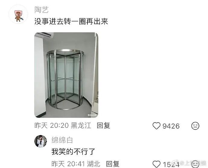 【爆笑】前男友说我是他初恋,结果他不知道我和他前女友谈过?评论区堪比大型出轨现场!(组图) - 55