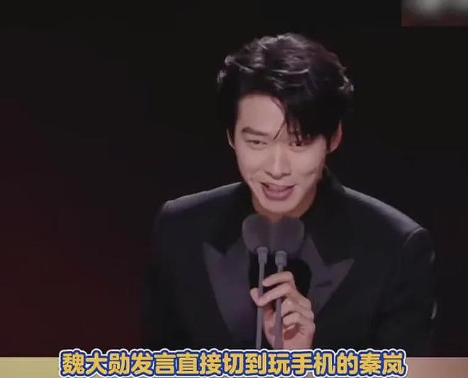 杨幂三次活动碰到魏大勋，每次都偷瞄男方，她为何会显得意难平？（组图） - 10