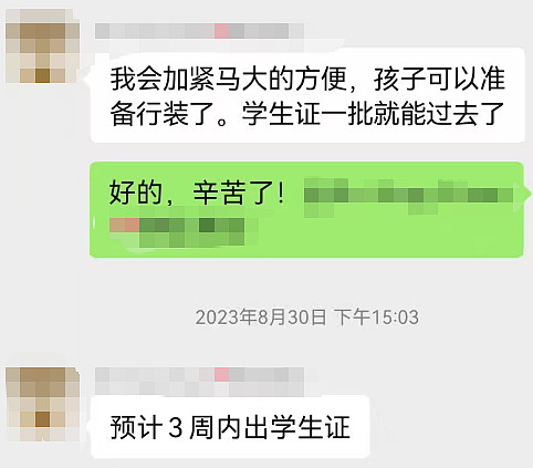 中国学生被新加坡黑心中介血坑:伪造通知书、18个月无学可上、10万块打水漂…细节曝光(组图) - 6