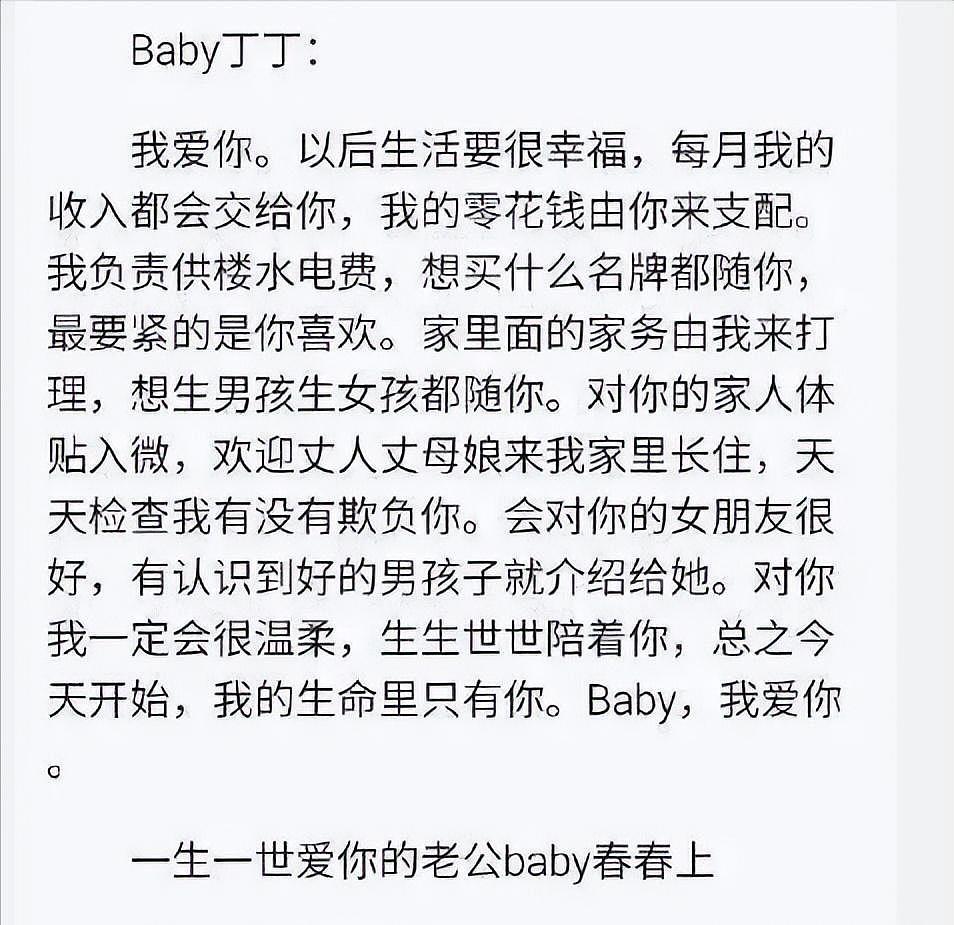 从“备胎歌王”到人生赢家，陈小春如何将一手烂牌打成王炸？（组图） - 29