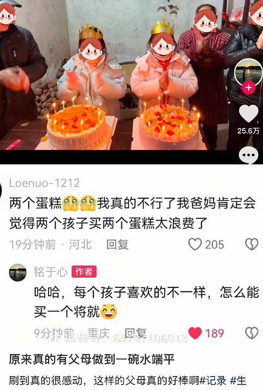 【爆笑】前男友说我是他初恋,结果他不知道我和他前女友谈过?评论区堪比大型出轨现场!(组图) - 77
