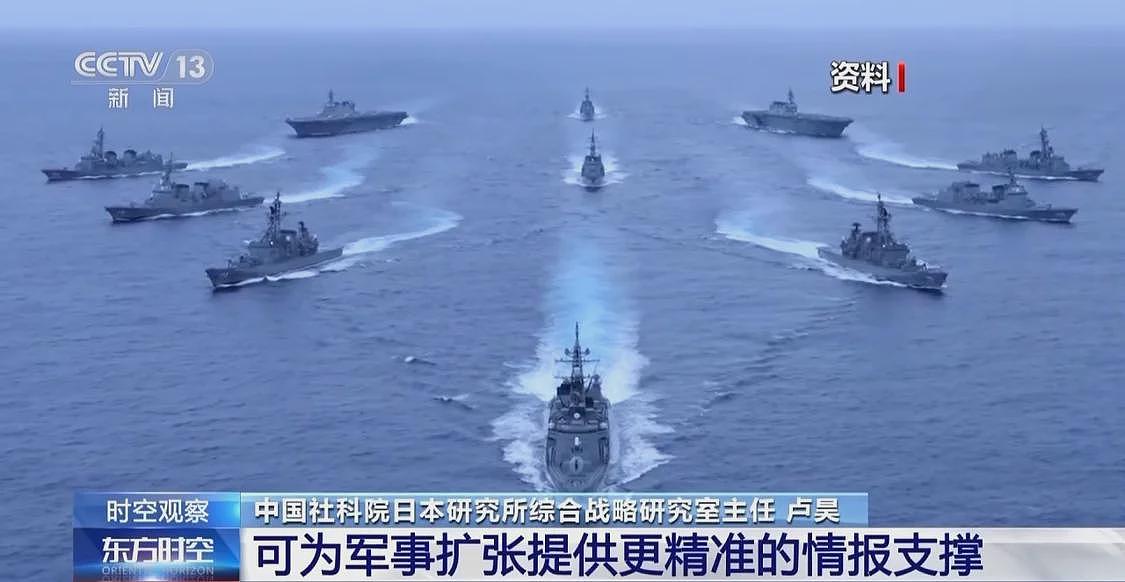 陆媒:日本为何要成立国家情报局?会带来哪些影响?(组图) - 2