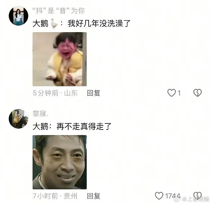 【爆笑】前男友说我是他初恋,结果他不知道我和他前女友谈过?评论区堪比大型出轨现场!(组图) - 15