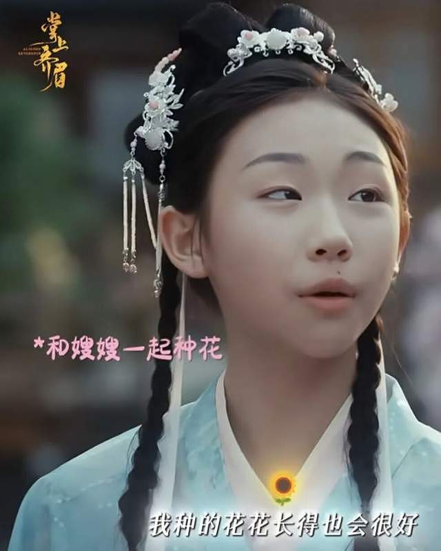 72岁知名老戏骨，连发三条动态支持外孙女新戏，网友：内娱要完了（组图） - 4