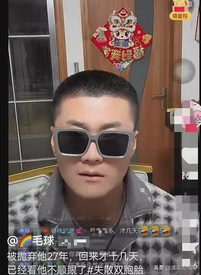 南京双胞胎兄弟认亲10天反目!弟弟做法令人作呕!哥哥曝更多内幕(组图) - 14