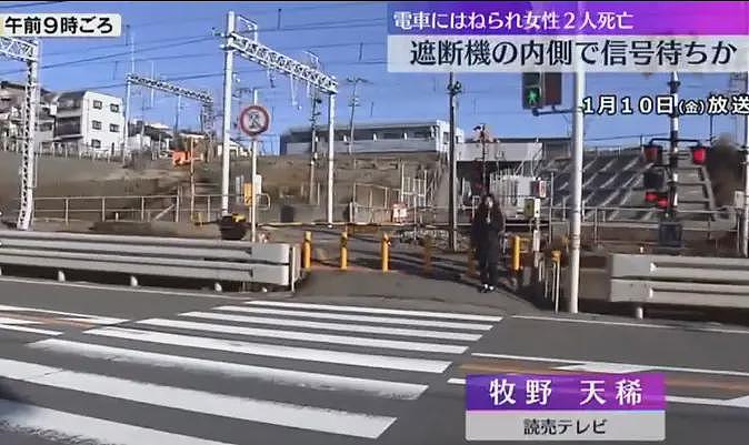 两中国女子在日本路口被撞死近一年，家属起诉索赔1.4 亿日元（组图） - 5