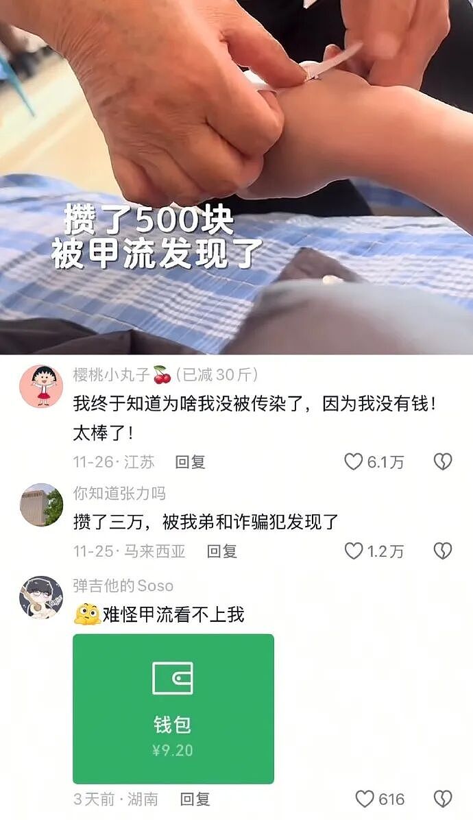 【爆笑】巴黎世家的打底裤是认真的吗？设计师：想起有人穿在身上就想笑（组图） - 43