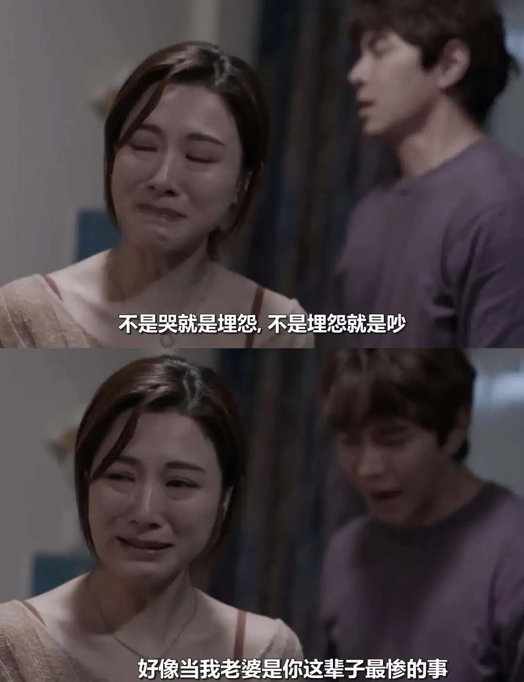 中年婚姻，挤满“纯恨战士”？（组图） - 26