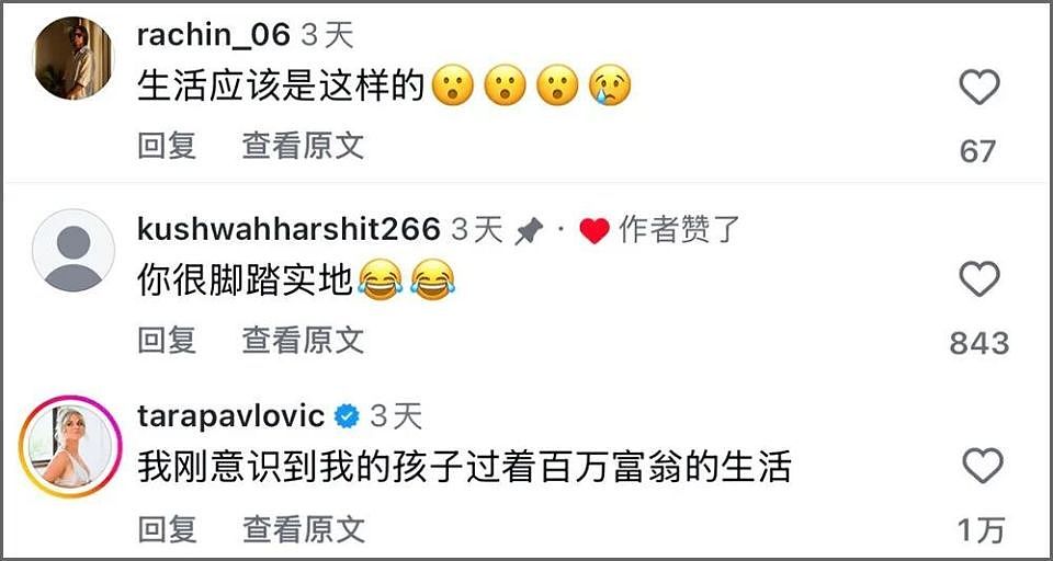 中国首富之子大闹国外LV咖啡店……（组图） - 7