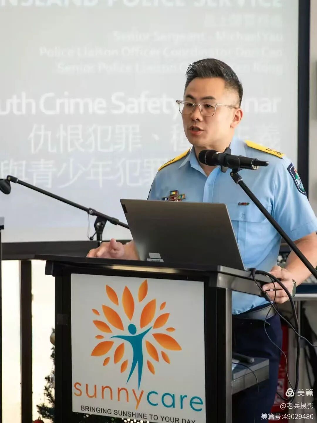 华人社区“种族歧视、仇恨犯罪、及青少年犯罪”专题讲座(组图) - 4